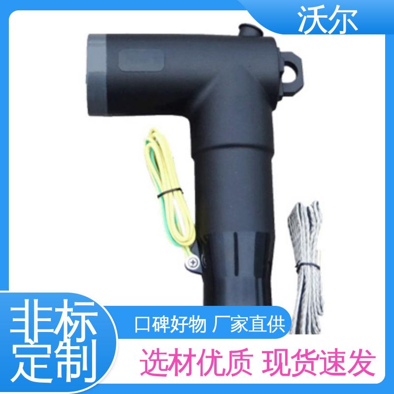 厂家直供 非屏蔽型可分离连接器 高韧性耐磨 绝缘帽 沃尔