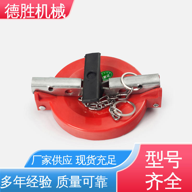 德胜 注重服务 库存充足 防尘盖 油罐车配件 密封防水