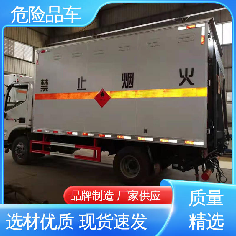 多利卡 盐酸槽罐车 全国配送安心上户 黄牌 易燃气体运输车