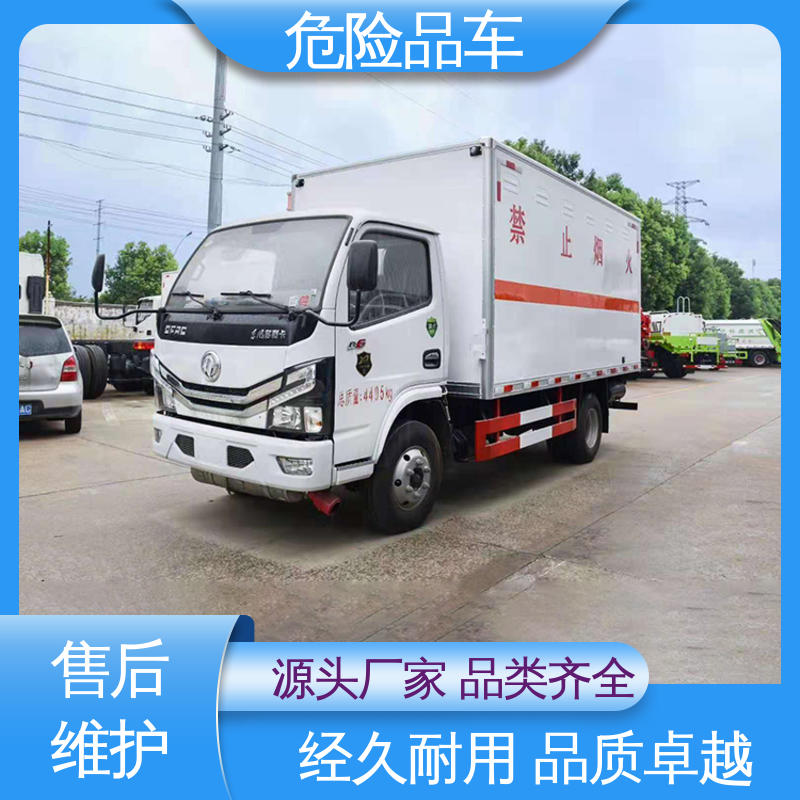 东风D9 6类 石油气厢式车 全国配送安心上户 煤矿防爆车