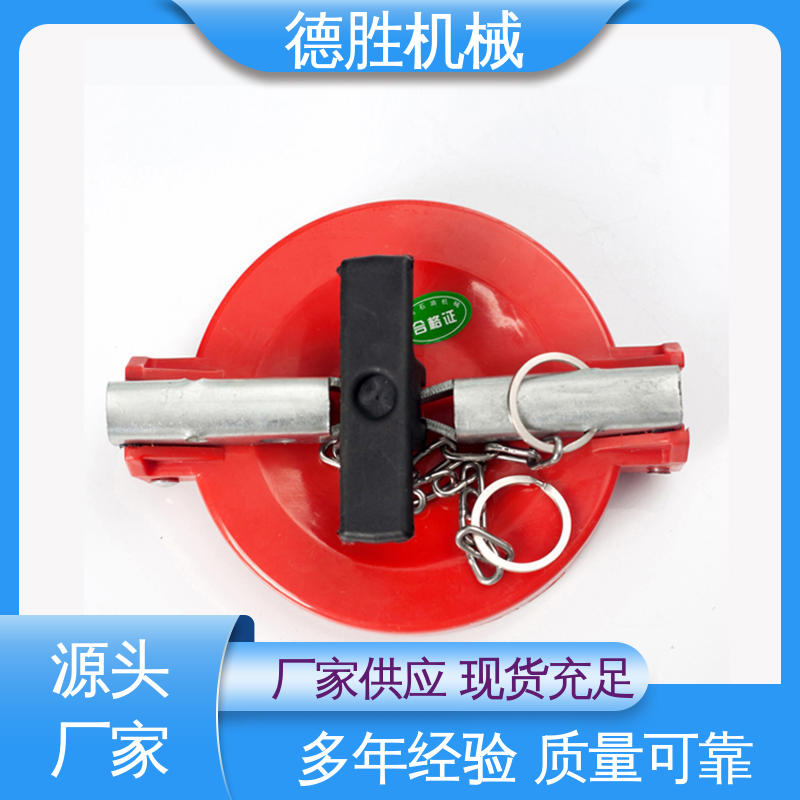 油罐车配件 带红色塑料 注重服务 库存充足 防尘盖 德胜