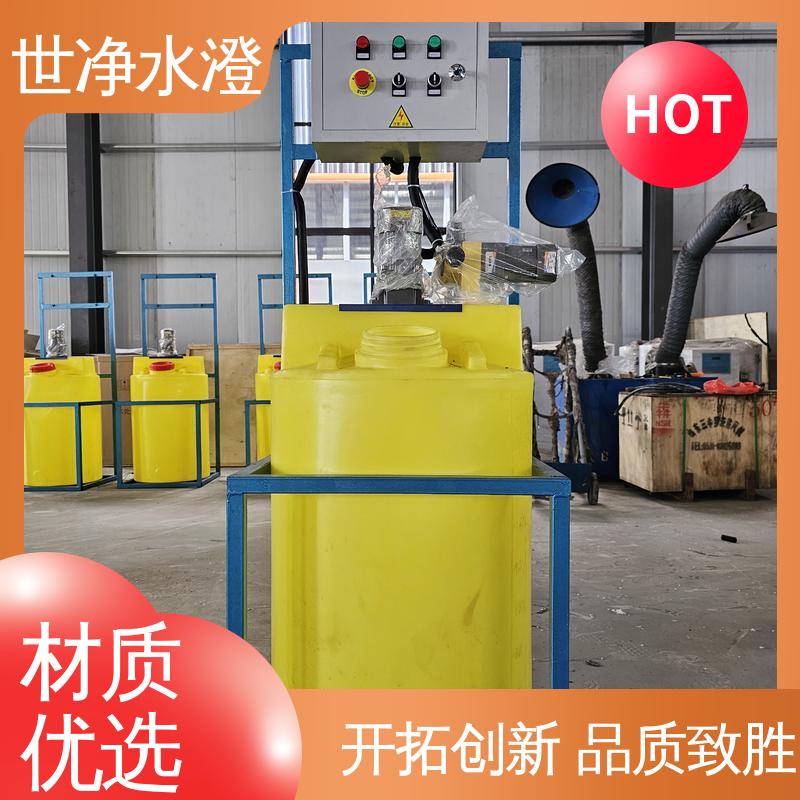 一体化加药装置 材质优良 集装箱式 污水脱色 世净澄环保