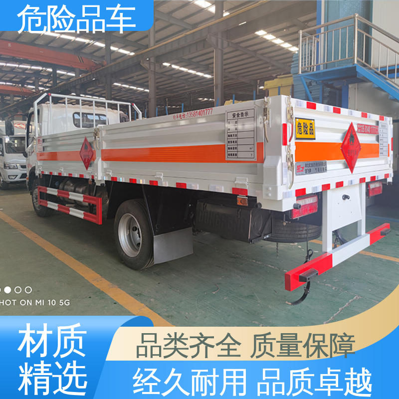 稀释剂厢式运输车 国六 气瓶车 全国配送安心上户 奥铃