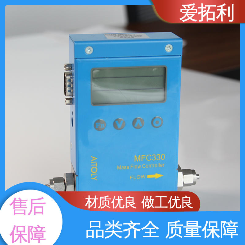 爱拓利 氮气流量计 可测密度 发货迅速 匠心打造 不锈钢加固探头
