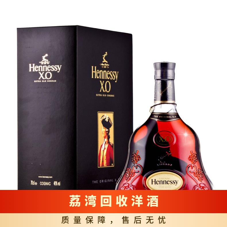 荔湾回收洋酒 进口 箱装 白兰地 避光 有中文标签 果香 百分之四十