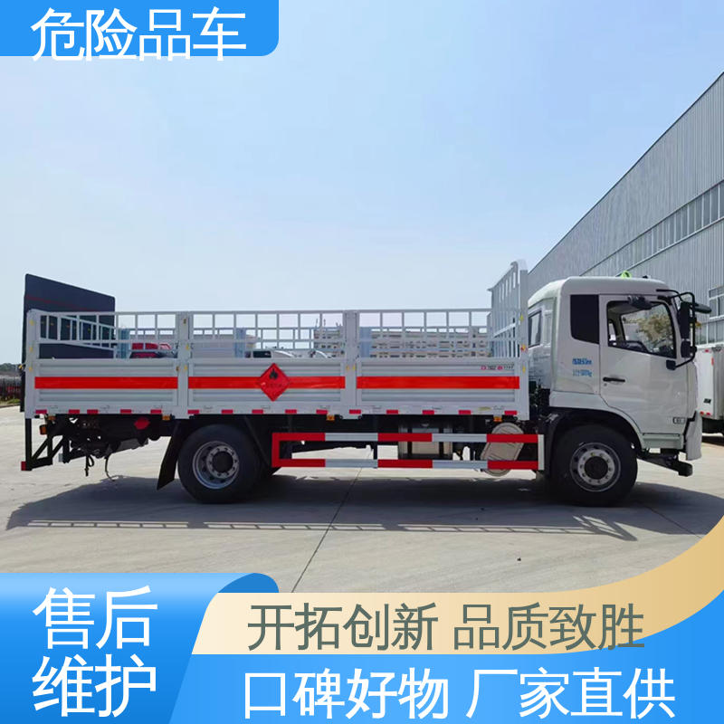 蓝牌 乙炔气瓶车 二氧化碳厢式车 全国配送安心上户 江铃