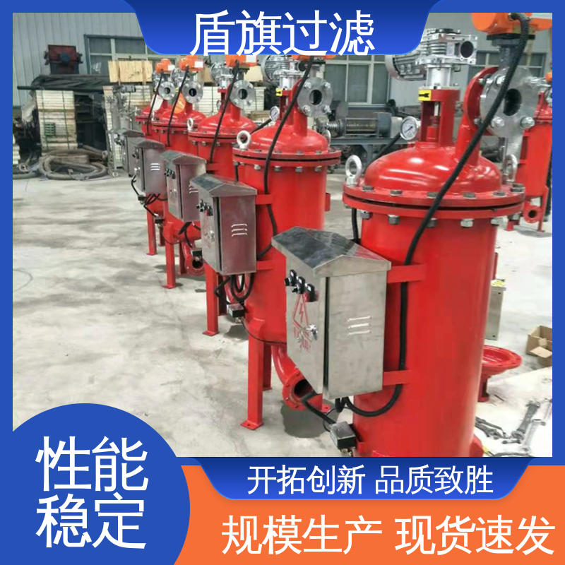 盾旗过滤 诚信经营 刮刀自清洗过滤器定制 操作简单 开拓创新