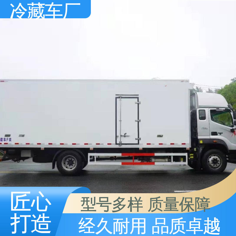 经久耐用保温效果好 冷冻车 牛奶冷藏车 福田祥菱V1