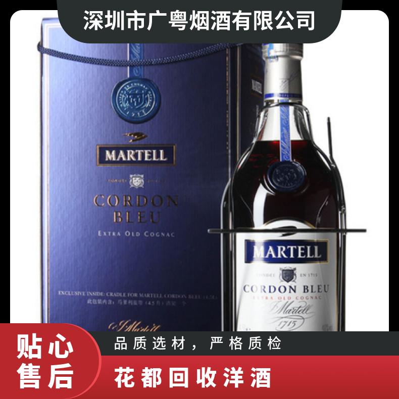 花都回收洋酒 白兰地 百分之四十 有中文标签 箱装 避光 进口 长期
