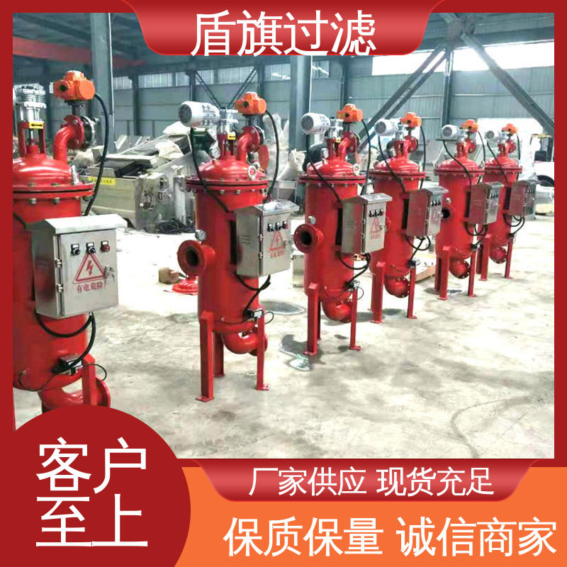 盾旗过滤 源头厂家 吸允式自清洗过滤器定制 绿色环保 多年经验