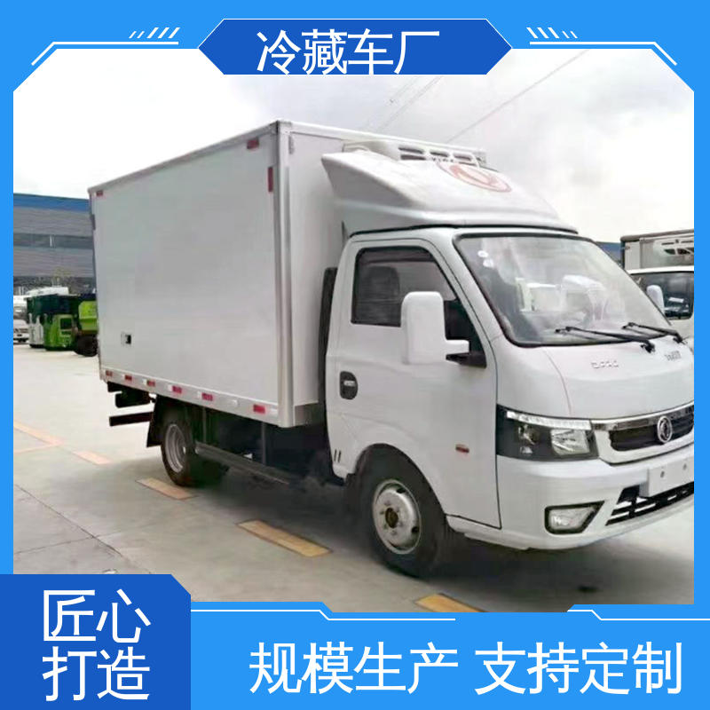 经久耐用保温效果好 蔬菜水果肉类运输车 食品冷藏车 福田G7面包