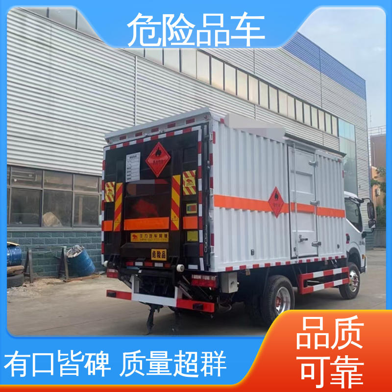 奥铃 乙炔气瓶车 易燃气体厢式车 密封防火阻燃性好 单桥