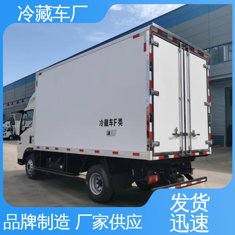 福田欧航高顶双卧 冷冻车 食品冷藏车 经久耐用保温效果好