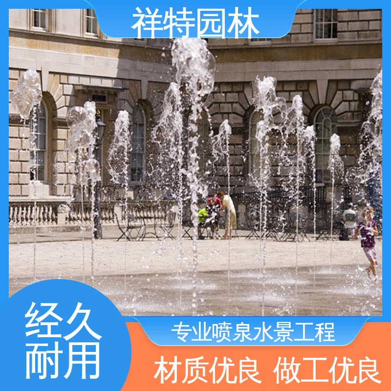 祥特园林 维护方便 地面景观喷水装置 造型优美 文旅音乐喷泉