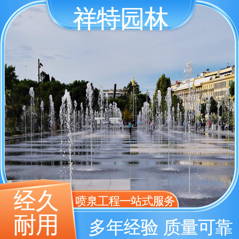 喷射高度可控 市政湖面喷水 游乐园互动喷泉 贴心售后 祥特园林