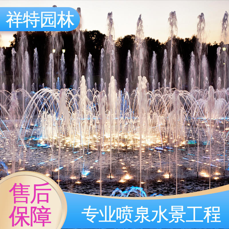 景区表演音乐喷泉 喷射高度可控 贴心售后 喷水工程一站服务 祥特园林