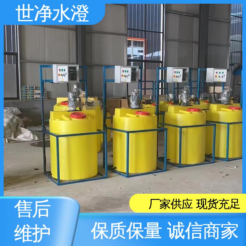 世净澄环保 定制尺寸 品质致胜 气浮机加药装置 使用寿命长