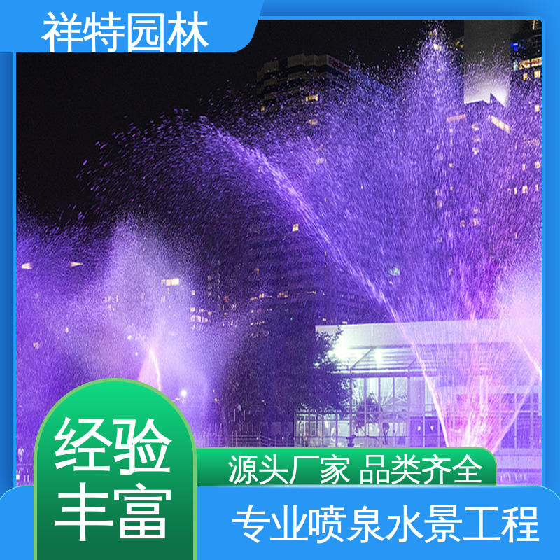 运行平稳 适用于多种场景 涌泉喷泉 可调万向直射 祥特园林