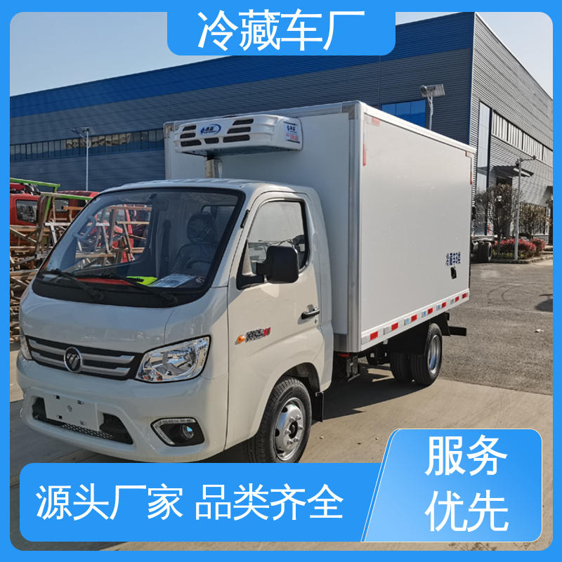 福田时代领航6 新能源冷藏车 大量现车即买即提 冷鲜肉冷冻车