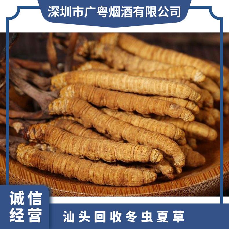 回收冬虫夏草 长期 克 一级 冷藏 防蛀 棕黄色 炖肉 否 散装礼盒