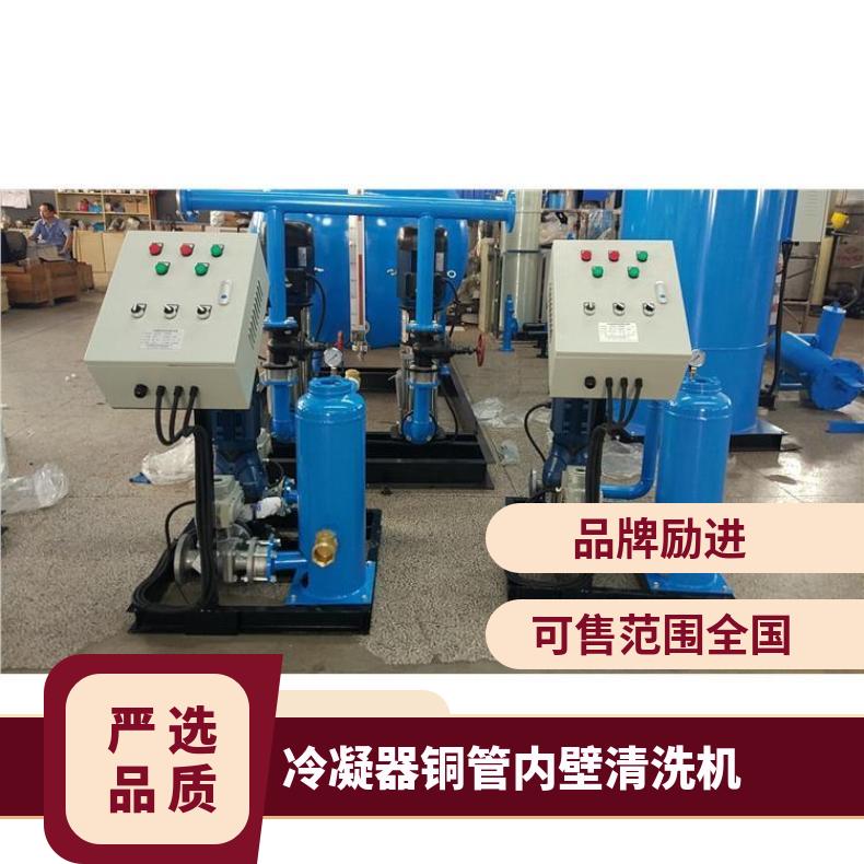 冷凝器胶球清洗机原理 凝汽器铜管内壁自动清洗装置 LJJQ-200 是 励进