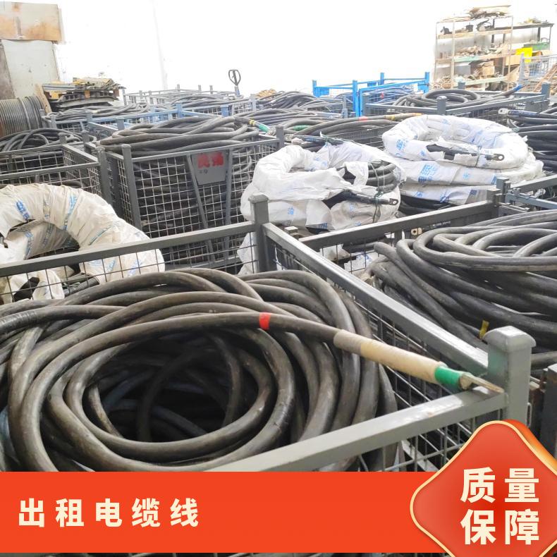 湘 潭电缆线出租 电缆电线租赁 UPS电源 演出活动展会美食节长短期用