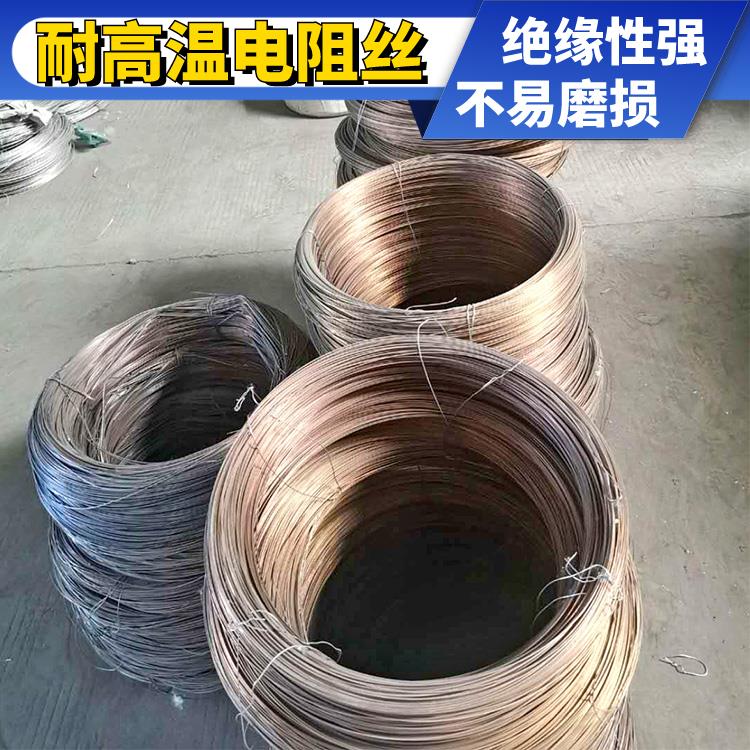 φ0.1-11mm 退火炉用 受热均匀 不易腐蚀 电炉丝 电阻丝 银鑫