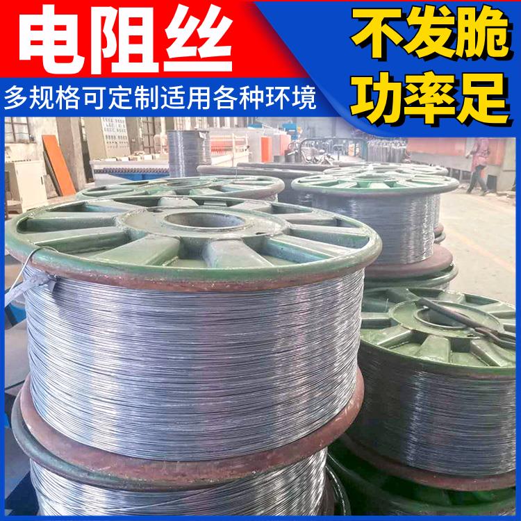 银鑫 0Cr25AL5 受热均匀 不易腐蚀 电炉电阻丝 加热丝 退火炉用