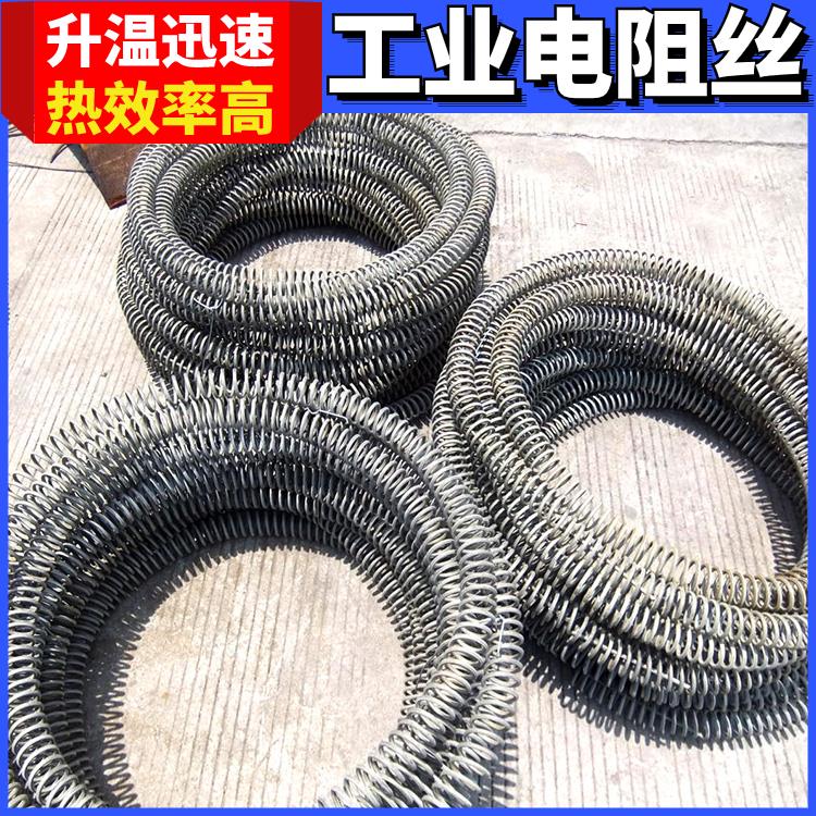 银鑫 5-12KW 发热电阻丝 电炉丝 电窑炉用 受热均匀 不易腐蚀