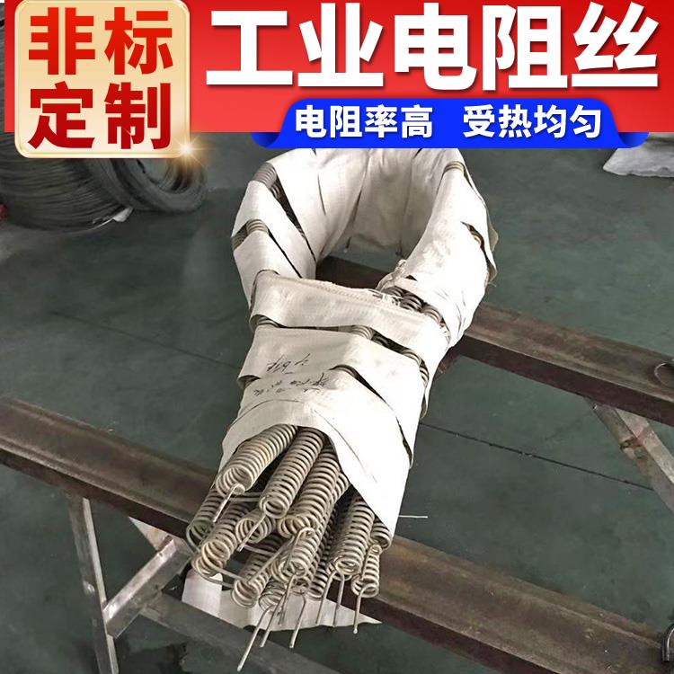 银鑫 导热均匀 安装简单 镍电阻丝 电炉丝 烧结炉用 0.03-2.0mm