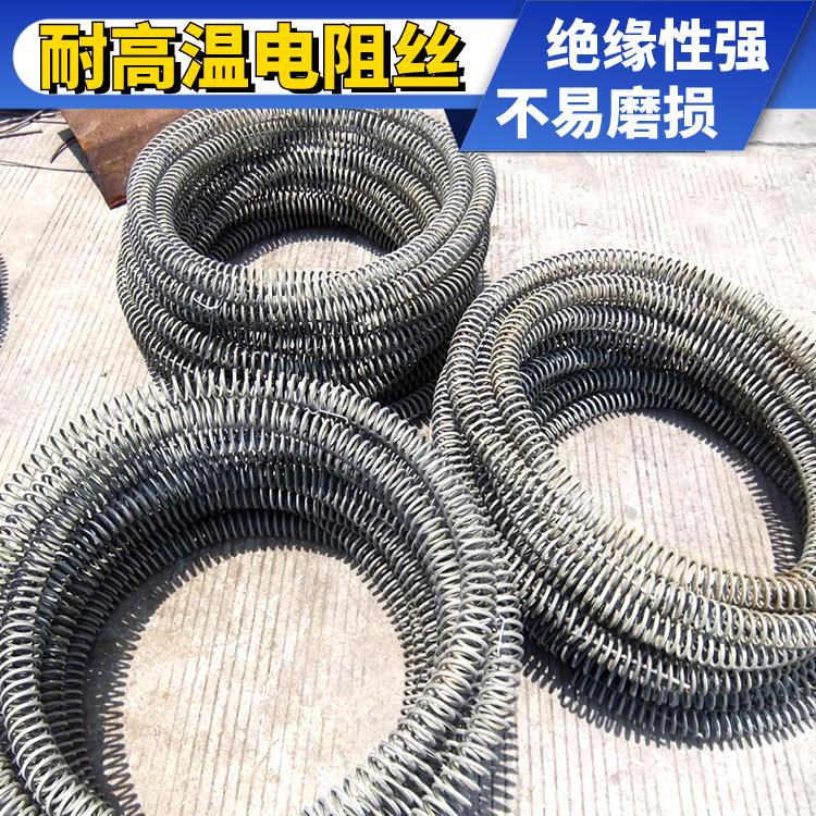 银鑫 回火炉用 电阻丝 合金丝 热效率高 不易烧断 1.0-3.5mm