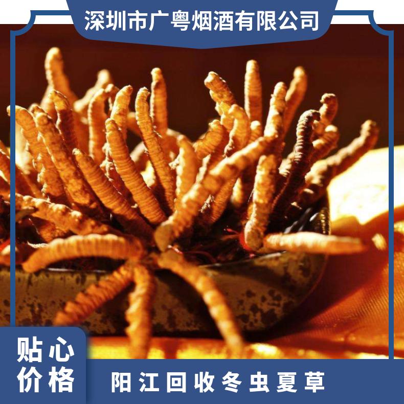 回收冬虫夏草 防蛀 散装礼盒装 否 冷藏 棕黄色 克 炖肉 二级 长