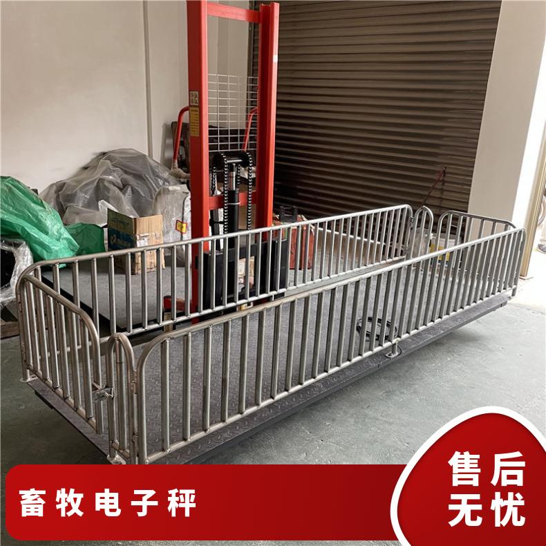 SCS-2T畜牧电子秤养殖场称重小型动物秤带围栏小地磅称牛羊畜牧秤