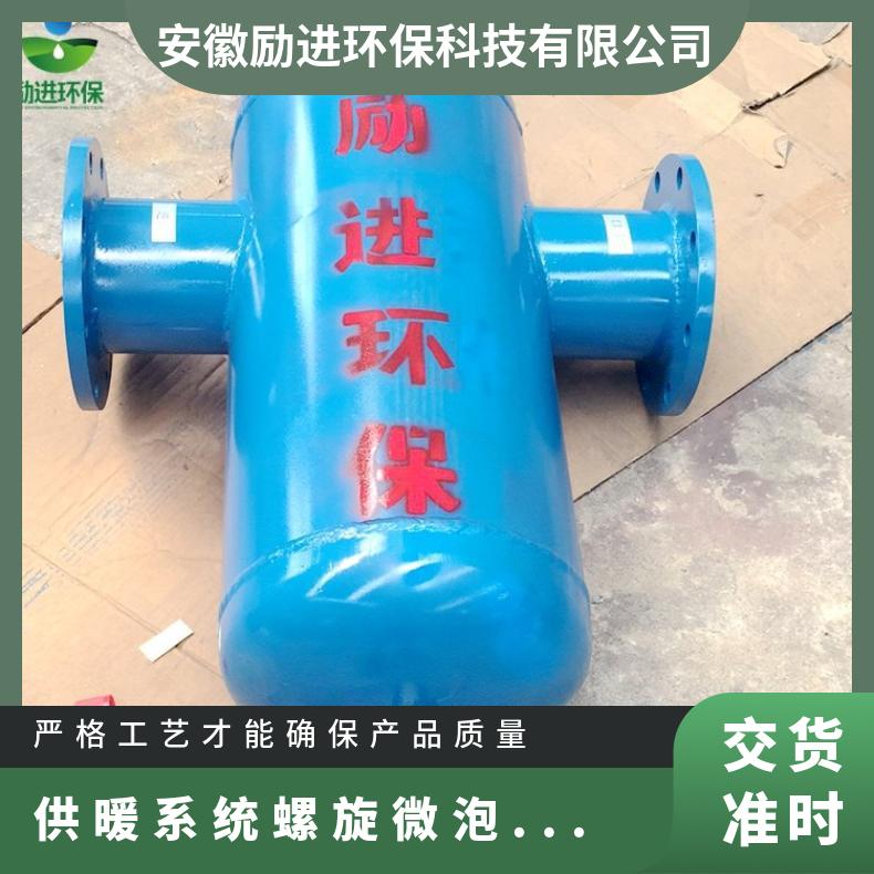 励进LJX-300螺旋除污器 手动黄铜/不锈钢滤芯