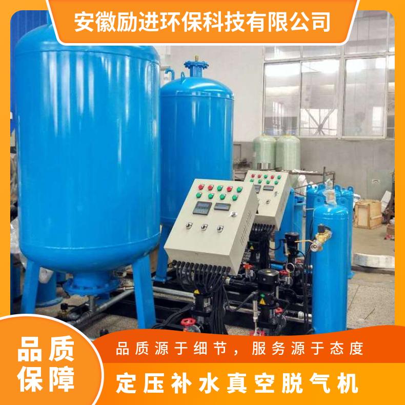 真空脱气机原理 锅炉定压补水装置安装图 囊式稳压补水器 LJDY-800