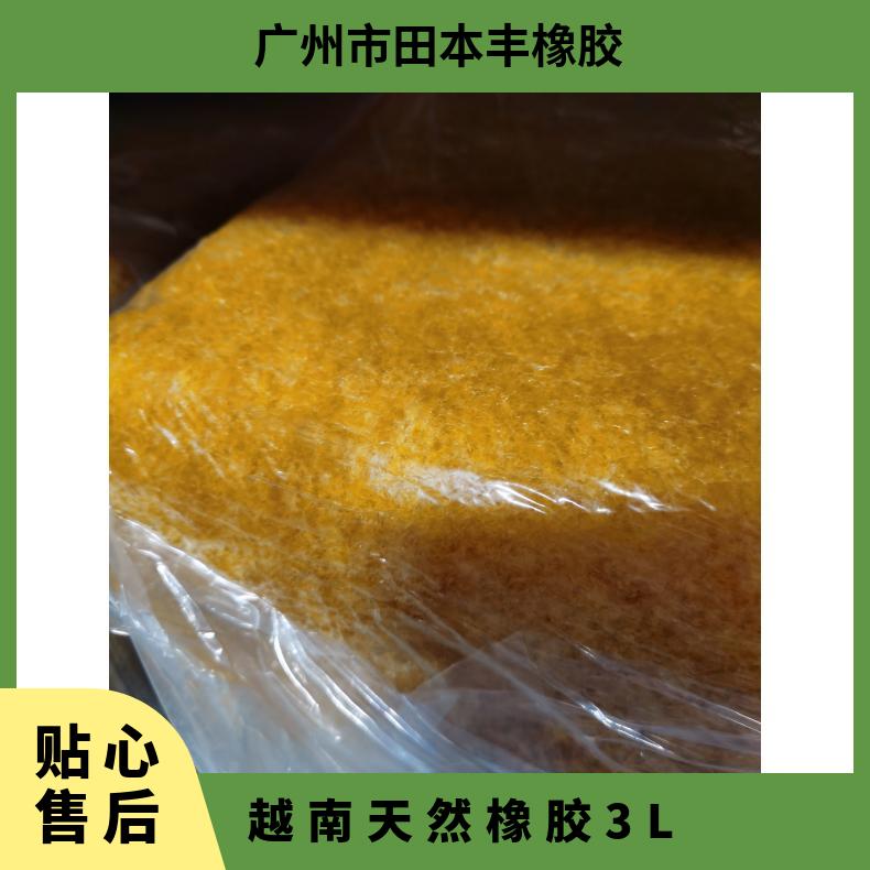越南天然橡胶3L 固定密封 型号SCRWF 胶辊，胶管
