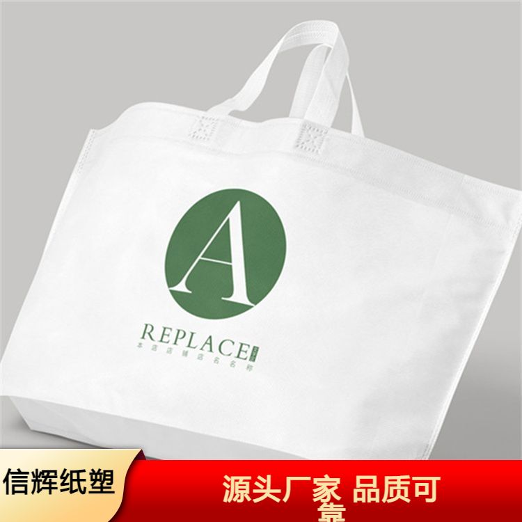 无纺布袋 小巧便携式无纺布袋防水外卖袋购物展会宣传手提包