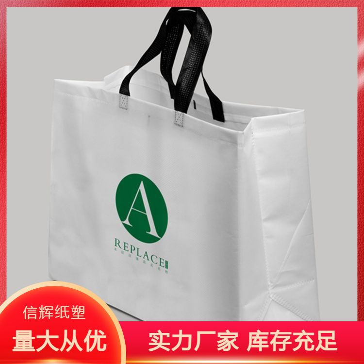 无纺布袋 一站式服务无纺布袋手提购物环保袋商场超市礼品袋