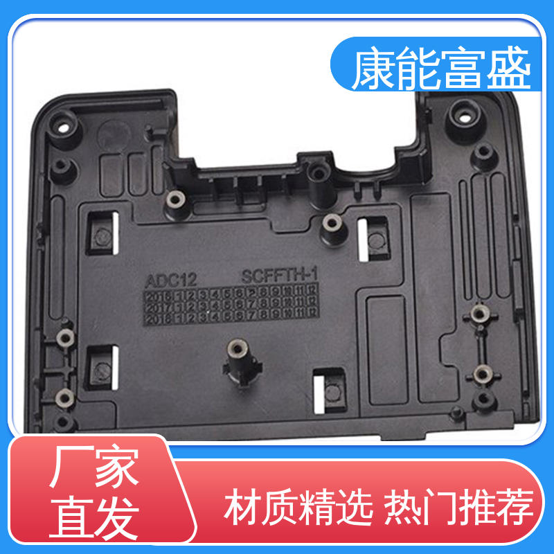 康能富盛 模具压铸 通讯腔体支架 工厂定制 多年行业制作经验