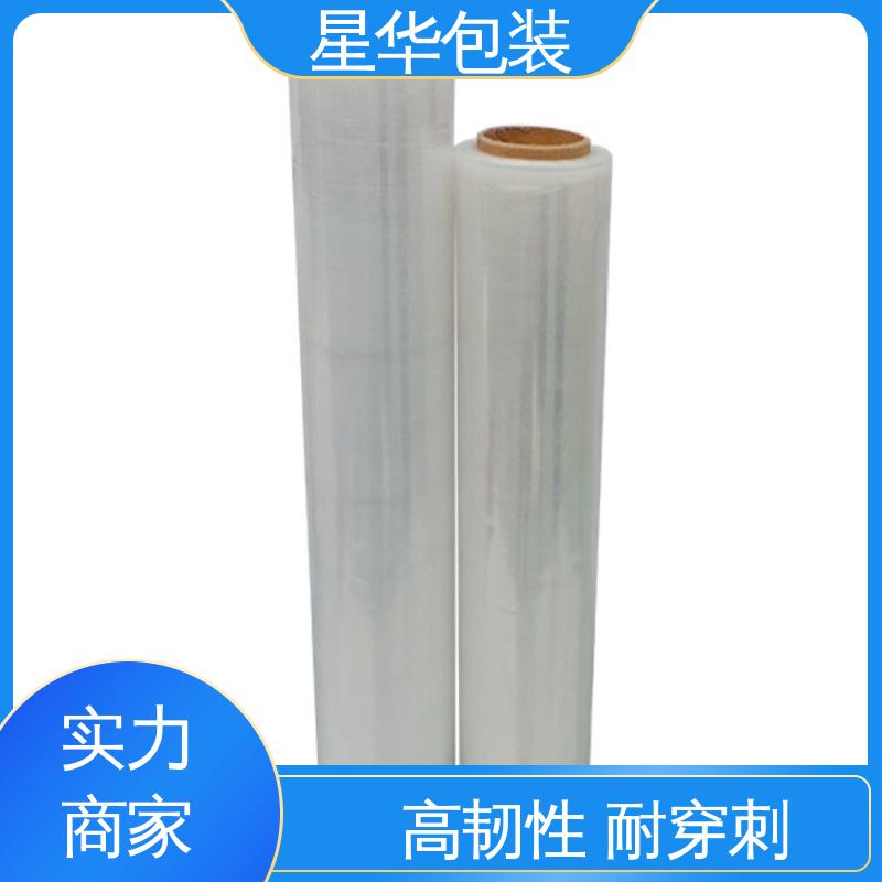 星华包装 无残胶 不翘边 不易变黄 库存充足 发货迅速 黑色拉伸膜