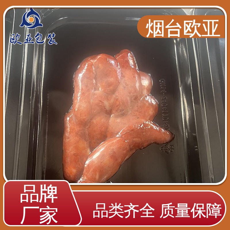 自主研发 巧克力贴体盒 边角圆润 交货快捷 欧亚包装