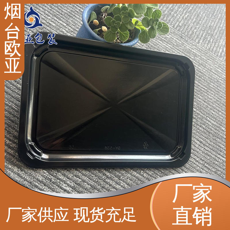 欧亚包装 巧克力贴体盒 专业定制 良好工艺 生产厂家