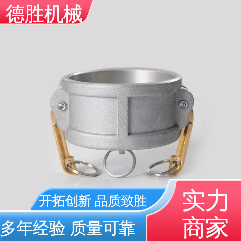 德胜石油机械 铝合金 材质优选 发货迅速 节省时间 双阴变径