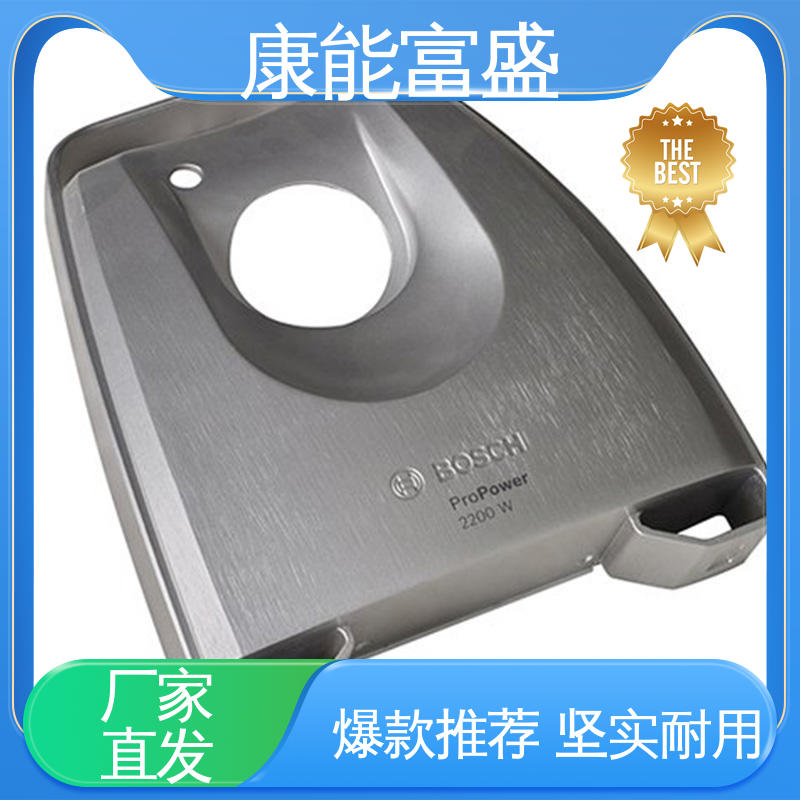 康能富盛 通讯腔体支架 多年行业制作经验 经久耐用 铝合金压铸