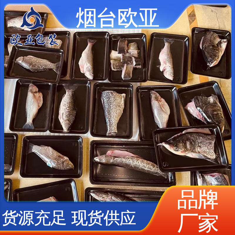 欧亚包装 规格多样 严丝合缝 良好工艺 榴莲贴体盒