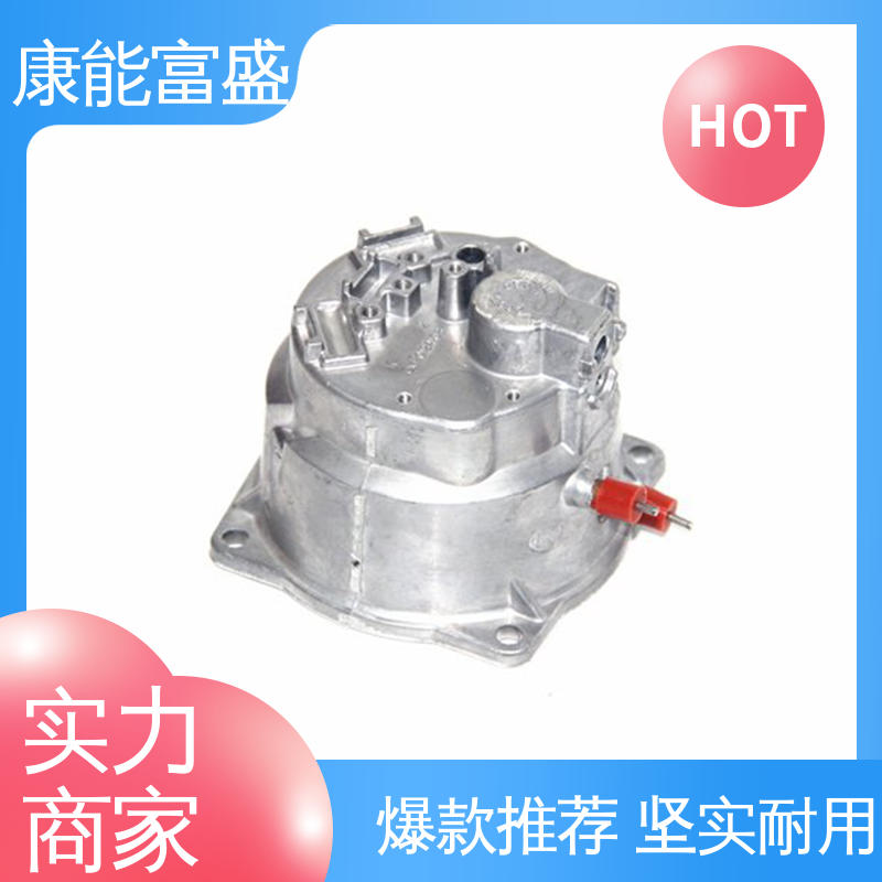 厨师机底座 厂家自销 工厂定制 压铸模具 康能富盛