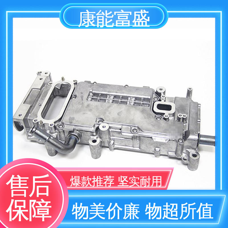 厂家生产 通讯腔体支架 压铸模具 品质保证 康能富盛