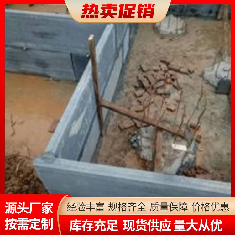  筏板承台板胎模厂家 功能建筑用 耐火等级A级 强度高 安装方便