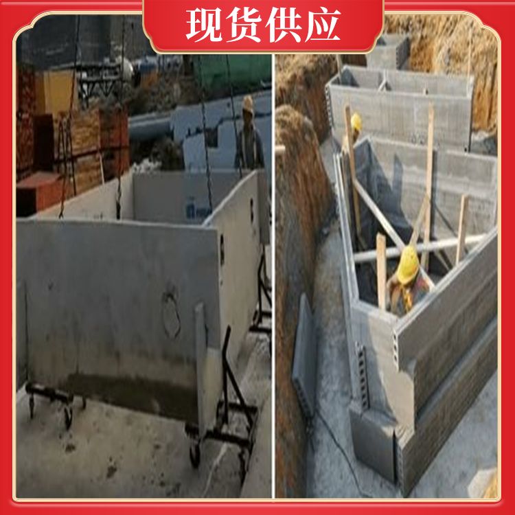  地下室承台板胎模供应 耐火等级A级 强度高 生产厂家