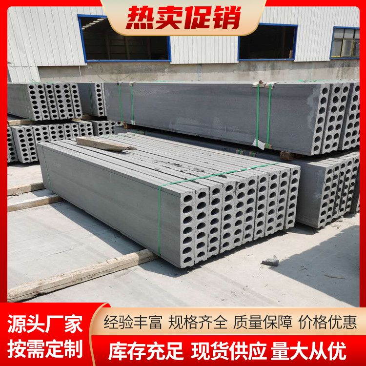  筏板承台板胎模批发 等级一级 轻质型 易切割 安装方便